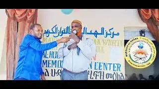 DHAAMSA ABBAA BILAAL @MARKAZA AL-HUDAA IRRAA #2024