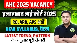 AHC ro aro new vacancy 2025 APS notification SYLLABUS PATTERN Date? Full preparation gyansir course