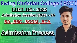 Ecc UG Admission 2023 ।। Ecc Cuet UG Admission कैसे होंगे ।। Ewing Christian College Allahabad