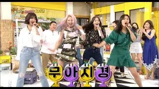 해피투게더3 Happy together Season 3 - 흥神끼王 샤크라로 대동단결한 소녀시대!.20170810