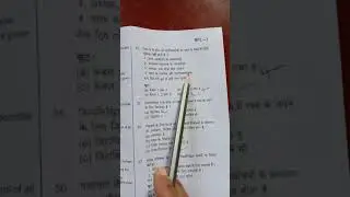uppcs2020, 11oct2020 solved question paper according to ayog qs 1to65 part 1