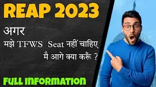 Reap 2023 - Round 1 Seat Alotment & Choice Exhausted😨 Full Information - Sanjay Chouhan