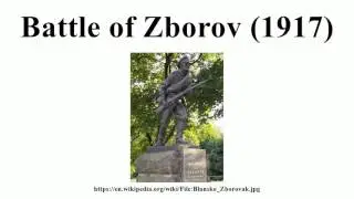 Battle of Zborov (1917)