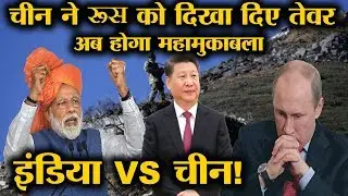 जिस ताकत पर चीन ने दी अमेरिका और रूस को चेतावनी, उसका मुकाबला करेगा भारत जय मोदी