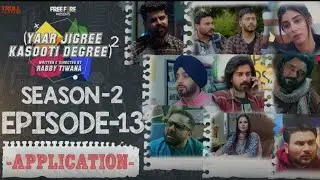 Season Finale | Episode 13 | Application