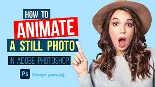 How to animate still images in Photohop - Bring photos into life
