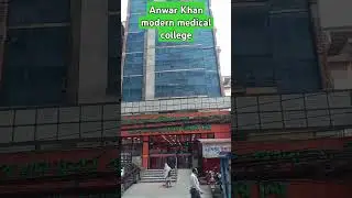 Anwar Khan modern medical college hospital limited modern dynamics Central limited #medlinks