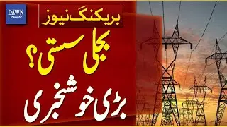 Relief Expected for Consumers as Power Tariffs May Be Reduced | Breaking News | Dawn News