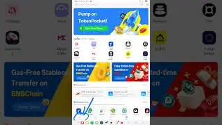 ถอนเหรียญจาก iP Rich chain ตัวเก่า ไปไว้ในเหรียญ IP  ตัวใหม่