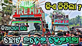 DJ POWER MIX VS DJ FIRE MIX KIAPADA MELANA || COMPETITION 2024