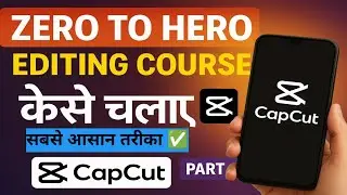 Capcurt editing Vpn Connect trick #hindi ✅🎯Capcurt our vpn kaise connect kare ⭐👑