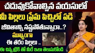 Ramaa Raavi &ndash; How to Overcome Marriage & Relationship Problems | Best Motivation Video || SumanTv