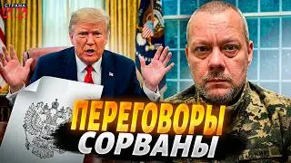🤡Мюнхен взорвался от смеха! Новые хотелки Кремля по Украине поражают: такого еще не было / Сазонов
