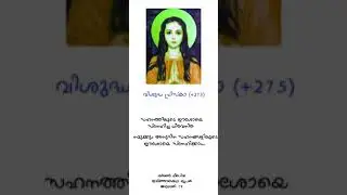 #DailySaint #St.Prisca