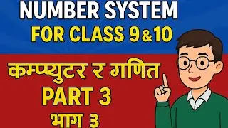 Number system complete chapter explaination for class 9 & 10 in nepali part 3