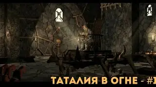 ГЕРОИ МЕЧА И МАГИИ III-