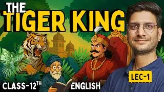 L-1, Chapter-2, The Tiger King | Class-12th English | कक्षा-12 इंग्लिश |For UP, MP, RJ, CH, JH Board