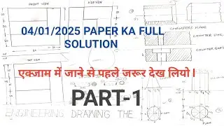 FIRST SEMESTER PAPER SOLUTION I I ENGINEERING GRAPHICS l l FIRST SEMESTER ALL BRANCH l