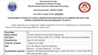 RRCAT Junior Engineer 2022 | RRCAT JE 2022 | RRCAT Recruitment 2022 | RRCAT | #Examdrive