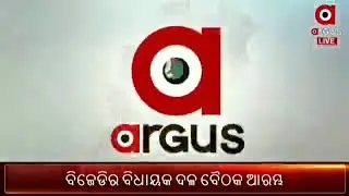 Angul Chhendipada Balipata news