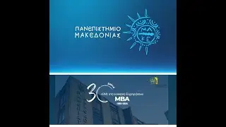 MBA - 3&omicron; Joint Business and Analytics Challenge