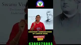 TNPSC | ASSISTANT COMMISSIONER OF LABOUR | LABOUR EXAM | LABOUR TAMIL MEDIUM MATERIALS |