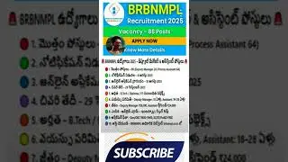 BRBNMPL RECRUITMENT 2025 OUT /TELUGUDaily job notification Alart