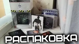 Resident Evil 6 Коллекционное Издание Limited Collectors Edition Распаковка
