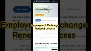 Employment Exchange Renewal process #employment #renewal #employmentexchange #govtjobs #education