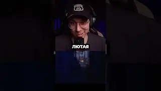 ЛЮТАЯ ШУТКА #LUTO #twitch #dubox