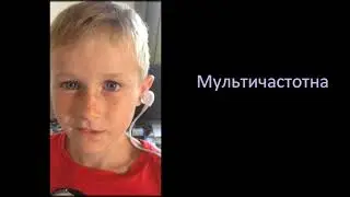 Диагностика слуха на высококачественном оборудовании Path Medical GMBH