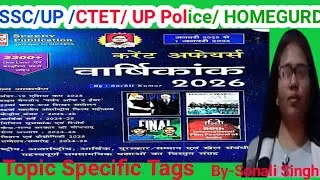 Speedy Current Affairs 2026 🔥 |  Super Trick | Exam Booster 4️⃣ One Shot Speedy Current