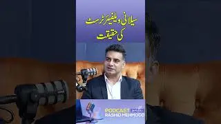 The Reality of Saylani Welfare Trust | Social Work in Pakistan | Rashid Mehmood Podcast