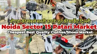 Cheapest Best Quality Jacket,Shoes Patari Market Delhi | Noida Sector 15 Patari Market In Delhi