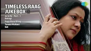 शास्त्रीय राग ज्यूकबॉक्स ✨ | Vithalrao Korgaokar Songs | Ja Ja Re  Part  1 | Bairagi