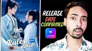Who Rules The World Chinese Drama Release Date | What happened with tapmad ? 😮