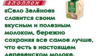 Аполлон
