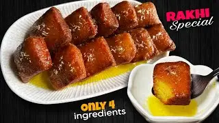 Instant Sweet Recipe | Rakhi Special Mithai | Sweet Recipe for Beginners