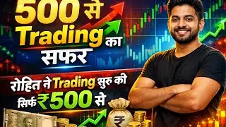 How Rohit Turned ₹500 into a Trading Empire