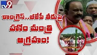 Telangana Liberation Day : TRS is a Secular party says Naini Narsimha Reddy - TV9