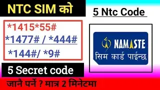 NTC SIM Card को 5 Secret code जानैपर्ने? || NTC SIM Important code ?