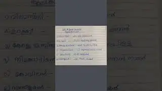 LDC #Quick Revision#