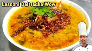 सर्दियों में बनाए हेल्दी लहसुनी दाल पालक | Restaurant Style Dal Palak Tadka | Dal Palak Recipe