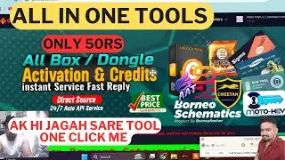 All in One Tool | All Tools Open One Click Mein | UnlockTool, Chimera, AMT, DFT, TFM, MDM Tools ✅