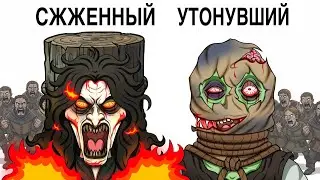 Самые ужасные смерти ведьм в истории