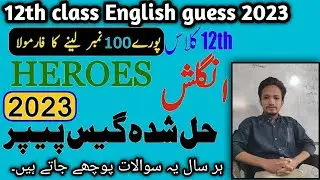 2nd Year English Book 2 Heroes Important Questions Annual 2023 Exams - All Punjab Boards