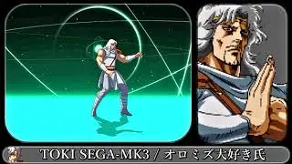 【MUGEN】TOKI SEGA-MK3【北斗の拳 / トキ】