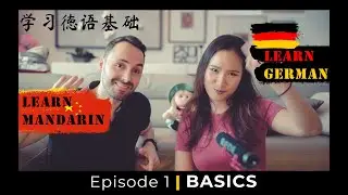 BASICS in German and Chinese //Episode 1 of Learn German and Chinese