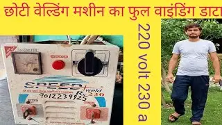 Mini welding machine 230 MPR full winding data