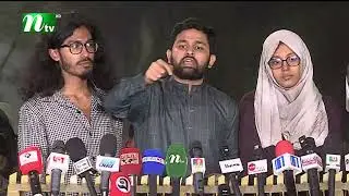 হাদি হ*ত্যার তদন্ত জাতিসংঘের অধীনে চেয়ে যমুনার সামনে ইনকিলাব মঞ্চ | NTV News